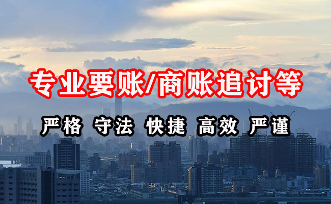 景泰收债公司