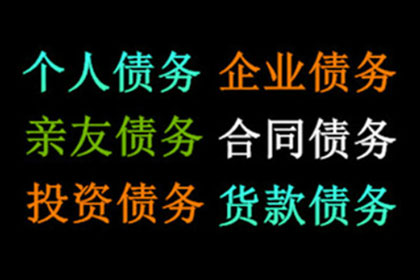 起诉他人欠款所需立案费用是多少？